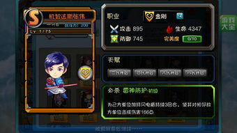 情棺攻略游戏第四关密码 VS 白鲸乐园游戏攻略