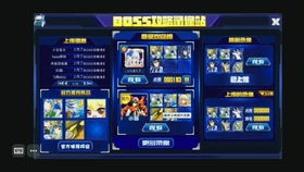 alfa游戏攻略 VS 868游戏攻略
