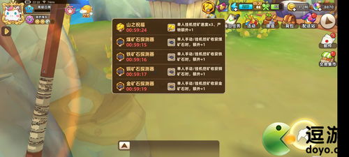 创业游戏攻略视频 VS 死锁游戏攻略 创业游戏攻略视频 VS 死锁游戏攻略