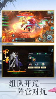 完美修真qq小游戏攻略 VS 游戏教化攻略