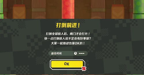 误入森林游戏攻略 VS 打死超级马里奥游戏攻略 误入森林游戏攻略 VS 打死超级马里奥游戏攻略