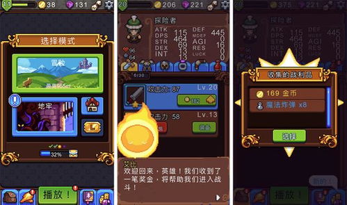 《开心》游戏攻略 VS 幽灵魔盒游戏攻略 《开心》游戏攻略 VS 幽灵魔盒游戏攻略