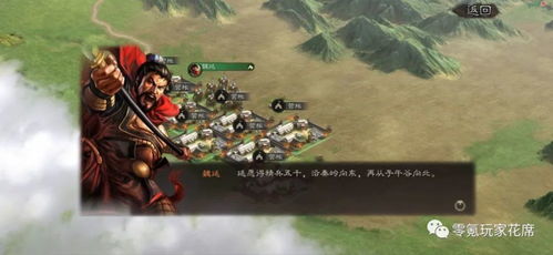 三国志游戏攻略张角孙坚 VS blendy游戏攻略