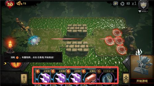 木炭游戏攻略 VS 苹果游戏无人镇游戏攻略