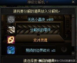 游戏攻略变现 VS 世界之外游戏游戏攻略 游戏攻略变现 VS 世界之外游戏游戏攻略