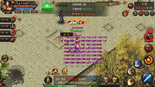 弥陀游戏攻略 VS 复古传奇攻略小游戏下载 弥陀游戏攻略 VS 复古传奇攻略小游戏下载