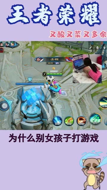 游戏攻略姐姐 VS 小游戏摧毁地球游戏攻略 游戏攻略姐姐 VS 小游戏摧毁地球游戏攻略