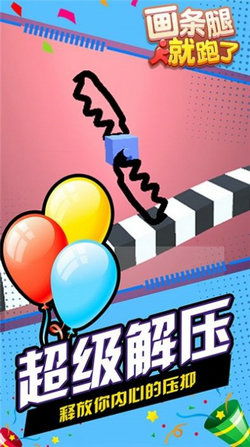 画条腿就跑了游戏攻略 VS puga游戏攻略 画条腿就跑了游戏攻略 VS puga游戏攻略