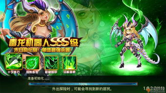 游戏攻略黎明 VS 围棋升级攻略游戏 游戏攻略黎明 VS 围棋升级攻略游戏