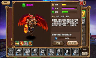 鸟人漫画游戏攻略 VS AIopt游戏攻略