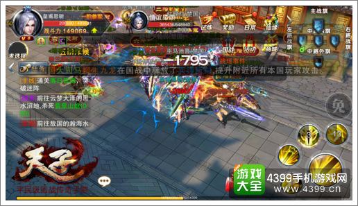攻略总裁游戏 VS 砍刀大战游戏攻略