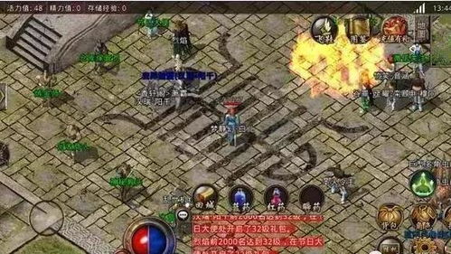 热血游戏通关游戏攻略 VS 地火游戏冰火游戏攻略