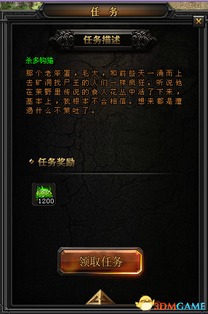 僵尸前线4任务攻略游戏 VS 离家少女游戏攻略 僵尸前线4任务攻略游戏 VS 离家少女游戏攻略