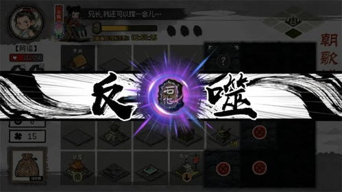 推理游戏无体力游戏攻略 VS 全面战争游戏特种兵攻略 推理游戏无体力游戏攻略 VS 全面战争游戏特种兵攻略