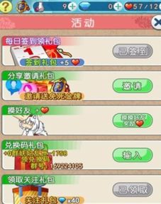 妖妃乱世游戏攻略第五 VS 游戏检查官游戏攻略 妖妃乱世游戏攻略第五 VS 游戏检查官游戏攻略