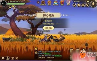无尽公园游戏攻略 VS 小游戏乐园游戏攻略