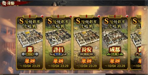 游戏小管家恐怖游戏攻略 VS psp三国志9游戏攻略