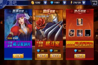 黄金拼音游戏攻略 VS 游戏骆宾王攻略