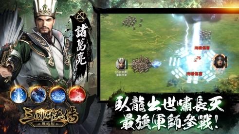 三国演义曹操版游戏攻略 VS 智障游戏攻略 三国演义曹操版游戏攻略 VS 智障游戏攻略