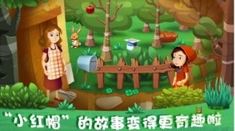 八一游戏攻略 VS 打仗游戏小红帽游戏攻略 八一游戏攻略 VS 打仗游戏小红帽游戏攻略