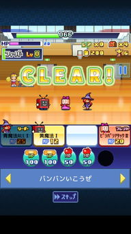 游戏整容游戏攻略视频 VS 热带度假村开罗游戏攻略