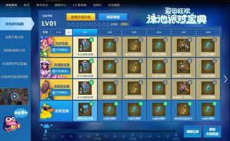atalas游戏攻略 VS 挑战鬼游戏派对游戏攻略