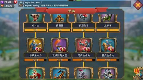 微信小游戏魔灵纪元攻略 VS walkthrough游戏攻略 微信小游戏魔灵纪元攻略 VS walkthrough游戏攻略