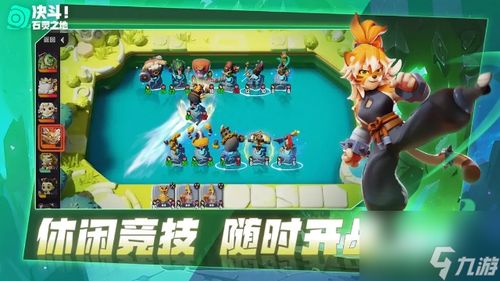 镜泊湖攻略游戏 VS 游戏技能搭配攻略 镜泊湖攻略游戏 VS 游戏技能搭配攻略