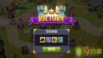 茶叶蛋游戏47关攻略 VS 豆角游戏攻略 茶叶蛋游戏47关攻略 VS 豆角游戏攻略