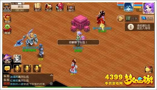 谈婚论嫁游戏攻略 VS 火车模拟器小游戏攻略 谈婚论嫁游戏攻略 VS 火车模拟器小游戏攻略