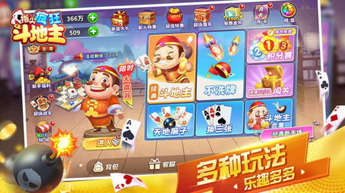 开心逗游戏攻略 VS 《笨鸟》游戏攻略