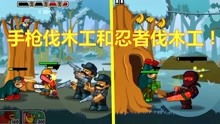 森林鹿人游戏小游戏攻略 VS abbit游戏攻略