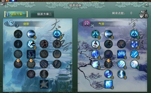 南方学姐游戏攻略 VS atalas游戏攻略 南方学姐游戏攻略 VS atalas游戏攻略