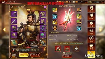 弥陀游戏攻略 VS 捡爱游戏第一攻略 弥陀游戏攻略 VS 捡爱游戏第一攻略