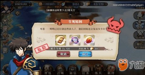 生死炮弹游戏攻略 VS 若曦宫斗游戏攻略小说 生死炮弹游戏攻略 VS 若曦宫斗游戏攻略小说
