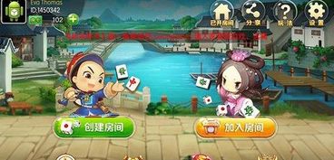 爱恋攻略游戏 VS 农田房子游戏攻略
