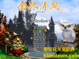 Ember游戏攻略 VS 逆转对决游戏攻略 Ember游戏攻略 VS 逆转对决游戏攻略