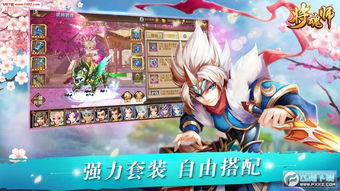 飞行游戏活动攻略 VS 橙光后宫攻略游戏攻略