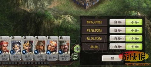 三国志游戏二攻略视频 VS 游戏混沌罗游戏攻略 三国志游戏二攻略视频 VS 游戏混沌罗游戏攻略