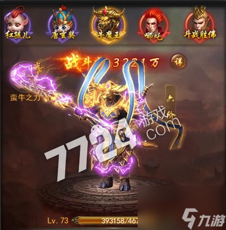 机关游戏攻略 VS 嫁衣第二季游戏攻略