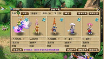 梦幻楼游戏攻略 VS 炸鱼游戏攻略 梦幻楼游戏攻略 VS 炸鱼游戏攻略