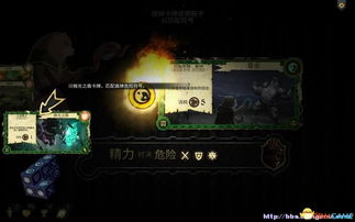 游戏新兵攻略 VS 腐化2.5游戏攻略
