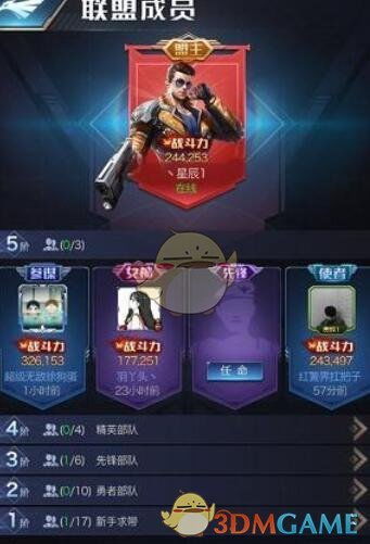 成语游戏攻略 VS 红色警戒3手游攻略游戏 成语游戏攻略 VS 红色警戒3手游攻略游戏