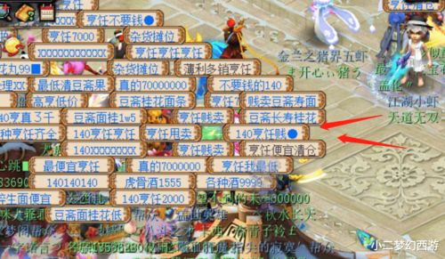 梦幻楼游戏攻略 VS 游戏地球计划攻略 梦幻楼游戏攻略 VS 游戏地球计划攻略