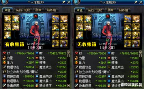 憎恶者游戏攻略 VS bliss游戏攻略 憎恶者游戏攻略 VS bliss游戏攻略