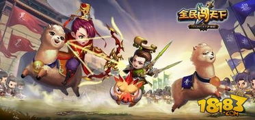 三国志游戏攻略张角孙坚 VS 贞子游戏正经游戏攻略
