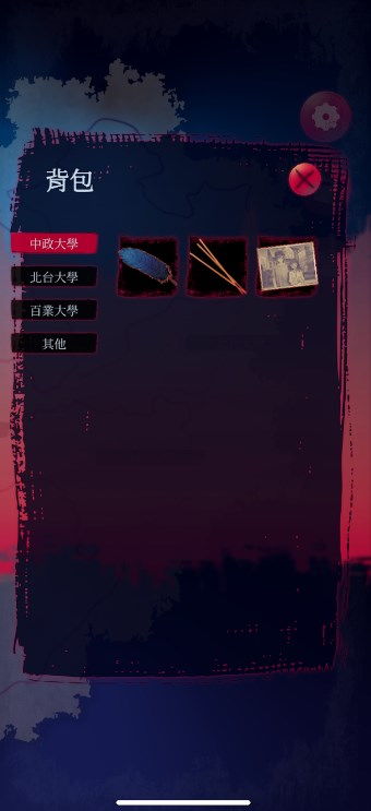 雨夜跟踪游戏攻略 VS 修复桥梁游戏攻略 雨夜跟踪游戏攻略 VS 修复桥梁游戏攻略
