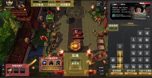 三国收集后宫版游戏攻略 VS caterpillar游戏攻略