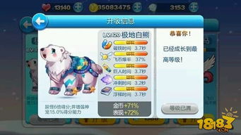 游戏惊慌攻略 VS 画条腿就跑了游戏攻略