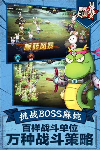兔子人游戏最后一关攻略 VS 盲人游戏攻略 兔子人游戏最后一关攻略 VS 盲人游戏攻略